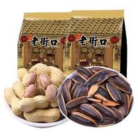 老街口 瓜子 焦糖味