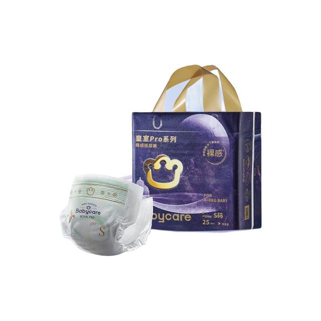babycare 皇室Pro系列 裸感纸尿裤mini装 S30片
