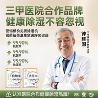 愿望良品 除湿机家用静音抽湿别墅室内卧室干衣干燥工业除湿器