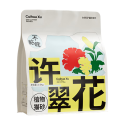 许翠花 经典原味纯植物猫砂2.5kg*6包囤货装木薯猫砂不粘底强吸水易结团