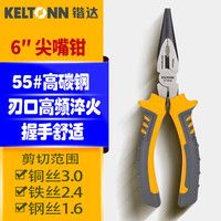 锴达 KATA KELTONN 锴达 钳子尖嘴钳6英寸尖口钳尖咀钳电工钳发黑防锈KT1816