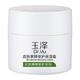 百亿补贴：玉泽 皮肤屏障修护保湿霜