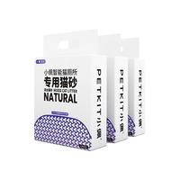 PETKIT小佩猫砂猫厕所砂钠基矿石猫砂可混合使用除臭不粘底