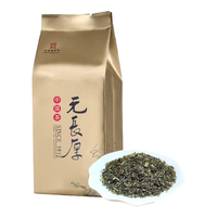 元長厚 元长厚 茉莉花茶叶茉莉高碎北京特产中华过节送礼500g