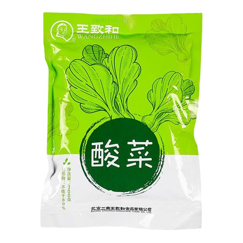 王致和酸菜腌制切丝清脆酸爽袋装酸菜饺子包子猪肉炖（大日期）