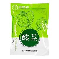 王致和酸菜腌制切丝清脆酸爽袋装酸菜饺子包子猪肉炖（大日期）