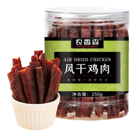 农香森麻辣味风干鸡胸肉干250g罐装鸡肉干肉条减零食低卡脂即食解馋休闲 风干鸡胸肉干250g麻辣味