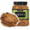 农香森沙嗲味鸡胸肉干500g鸡肉片高蛋白代餐饱腹卡脂解馋休闲零食 风干鸡胸肉片（沙嗲味）500g