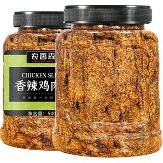 农香森香辣味鸡胸肉干500g鸡肉片高蛋白代餐饱腹卡脂解馋休闲零食 鸡肉片（香辣味） 500g