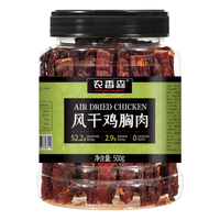 农香森 黑胡椒味 鸡胸肉干  风干鸡胸肉干（黑椒味）500g 罐装