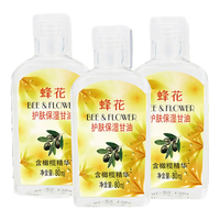 BEE&FLOWER/蜂花 丝滑亮泽秀发 植物滋养洗发露 80ml*3