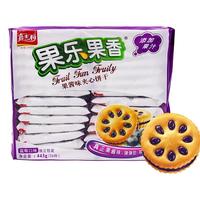 嘉士利 果乐果香 夹心饼干 蓝莓味 443g