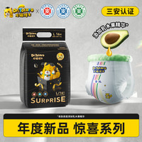 龙猫博士 Dr.Totoro 惊喜拉拉裤XXL16片尿不湿超薄透气 一体裤XXL16片