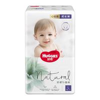HUGGIES 好奇 心钻装系列 拉拉裤 小森林款 L40片*4包