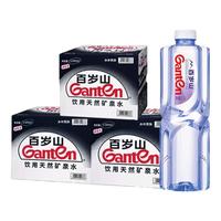 88VIP：百岁山 天然矿泉水 1.5L*12瓶*3箱