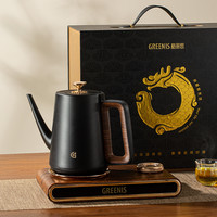 格丽思 Greenis 茶艺旋冲壶茶台烧水壶一体电热水壶泡茶专用恒保温