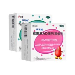 伊可新 AD钙镁锌赖氨酸3-18岁青少年儿童补钙液体钙镁锌维生素ad30条*3盒