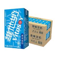 vitasoy 维他奶 豆奶 原味 250ml*24盒*2箱