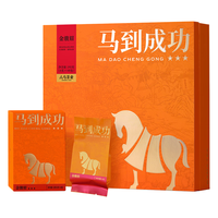 bamatea 八马茶业 特级 马到成功 三星 金骏眉 192g 礼盒装