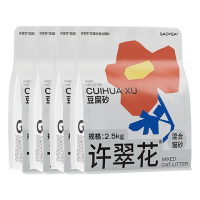 许翠花 猫砂里奥波木薯豆腐猫砂混合膨润土除臭京东自营送货上门4包