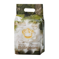 babycare 山茶轻柔系列 纸尿裤 L20片