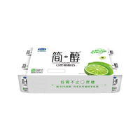 君乐宝（JUNLEBAO）简醇 原味 0添加蔗糖 低脂风味酸牛奶杯 90g*8杯 低脂系列 简醇90g*8杯