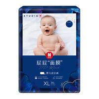 好奇 屁屁“面膜”系列 拉拉裤 XL34片