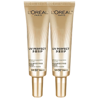 L'OREAL PARIS 巴黎欧莱雅 专业UV防护系列 新多重防护隔离露 SPF50+ PA++++ 7.5ml*2