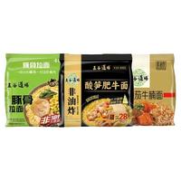 THE CEREAL WAY五谷道场方便面日式豚骨4包+番茄牛腩4包+酸笋肥牛4包*1组速食