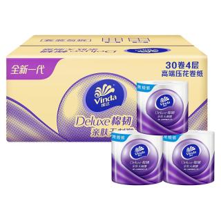 维达 棉韧立体美压花有芯卷纸4层125g30卷