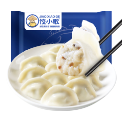 船歌鱼水饺 鳕鱼水饺330g 约15只 早餐夜宵 生鲜 速食 速冻饺子 蒸饺