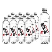 康师傅喝开水 温和熟水饮用水超高温杀菌整箱装 550ml*24瓶 【喝开水】550mL15瓶