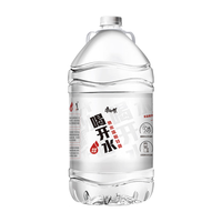 康师傅 喝开水 熟水温和 饮用水 5L*4桶