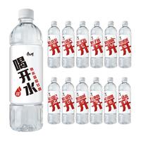 康师傅喝开水 熟水温和 饮用水 大桶高温杀菌 【包装】 喝开水 550ml*24瓶