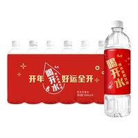 康师傅喝开水 熟水温和 饮用水【开运瓶】 喝开水 550ml*24瓶