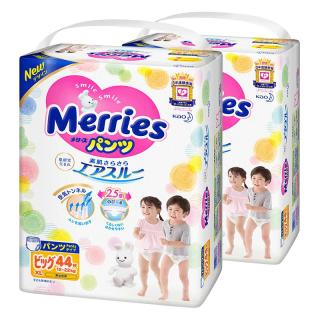 妙而舒 花王妙而舒纸尿裤新生婴儿NB/S/M/L/XL*2官方尿不湿布片拉拉裤