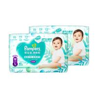Pampers 帮宝适 清新帮系列 拉拉裤