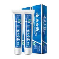 云南白药牙膏 经典系列 牙膏 留兰香型 100g*2