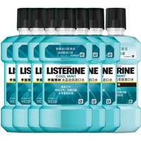 LISTERINE 李施德林 基础护理系列 冰蓝劲爽漱口水 250ml*7