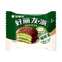 Orion 好丽友 派 清新抹茶本味