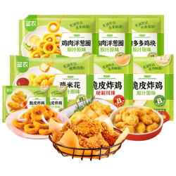 圣农炸鸡趣小食桶脆皮炸鸡肉多多鸡块鸡米花共1600g 源头直发