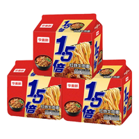 今麦郎1.5倍大今野方便面大份量红烧牛肉面多口味泡面速食 【15袋】红烧牛肉面