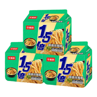 今麦郎 大份量 方便面 【15袋】葱香排骨面