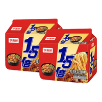 今麦郎1.5倍大今野方便面大份量红烧牛肉面多口味泡面速食 【10袋】红烧牛肉面