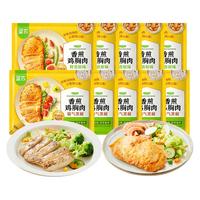 圣农 霸气黑椒香煎鸡腿肉