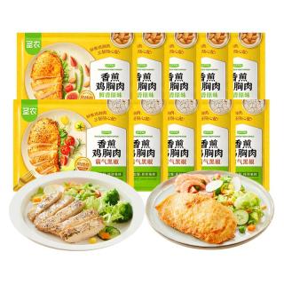 圣农 霸气黑椒 香煎鸡腿肉