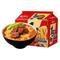 今麦郎1.5倍大今野方便面大份量红烧牛肉面多口味泡面速食 【20袋组合】红烧+番茄+葱香+香辣