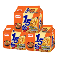 今麦郎1.5倍大今野方便面大份量红烧牛肉面多口味泡面速食 【15袋】香辣牛肉面