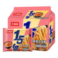 今麦郎1.5倍大今野方便面大份量红烧牛肉面多口味泡面速食 【5袋尝鲜】番茄牛肉面137g