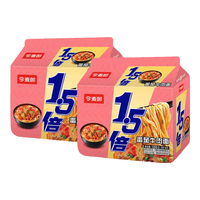 今麦郎1.5倍大今野方便面大份量红烧牛肉面多口味泡面速食 【10袋】番茄牛肉面
